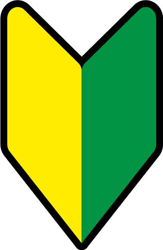 茨城県古河市の中古車無料査定